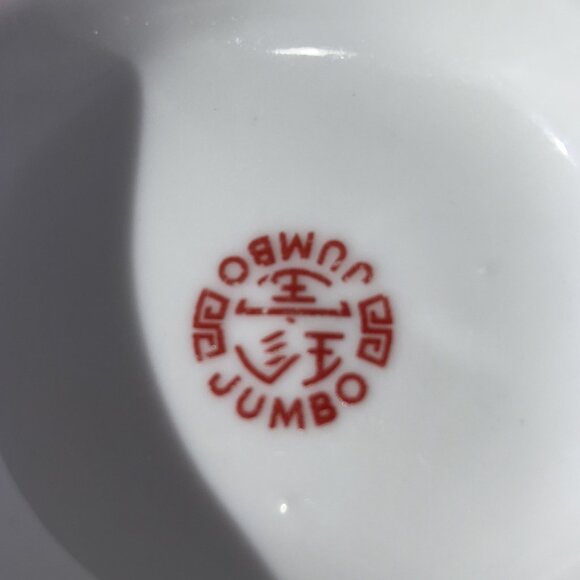 Jumbo Great China Restaurant Ware Sauce Soy Wasabi Small Dishes Set of 4 - Picture 3 of 6